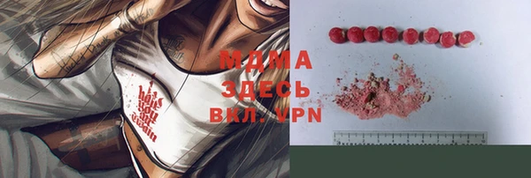 MDMA Богданович