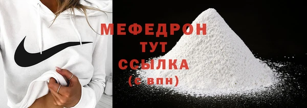 MDMA Богданович