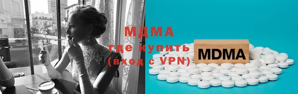 MDMA Богданович